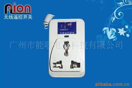 廣州市能聯(lián)電子科技墻壁插座產(chǎn)品與技術(shù)開發(fā)概覽