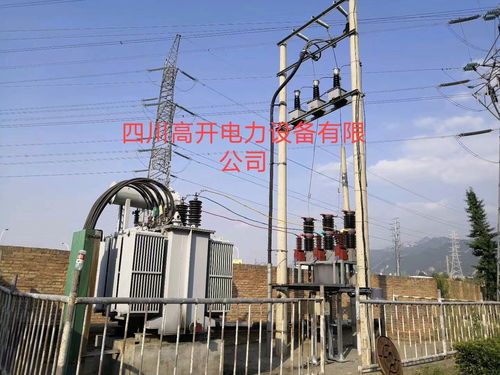 四川高開電力設備 35kV高壓隔離開關GW4-40.5與電動操作機構及電纜附件的技術解析
