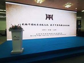 第八屆北京國(guó)際旅游商品及裝備博覽會(huì)圓滿落幕，旅游業(yè)務(wù)成果豐碩